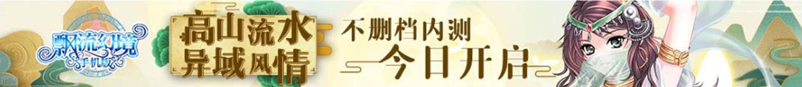 策略通全球热点